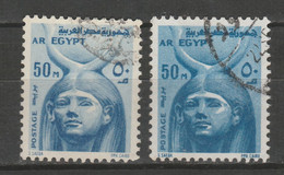 EGYPT / A RARE COLOR VARIETY / VF USED - Used Stamps