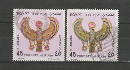 EGYPT / A RARE COLOR VARIETY / VF USED - Usados