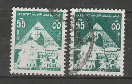 EGYPT / A RARE COLOR VARIETY / VF USED - Usados