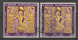 EGYPT / A RARE COLOR VARIETY / VF USED - Gebruikt