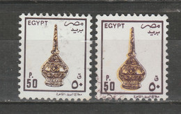 EGYPT / A RARE COLOR VARIETY / VF USED - Usados