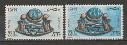 EGYPT / A RARE COLOR VARIETY / VF USED - Oblitérés