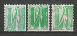 EGYPT / A RARE COLOR VARIETY / VF USED - Oblitérés