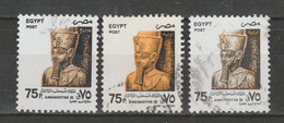 EGYPT / A RARE COLOR VARIETY / VF USED - Gebraucht