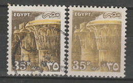 EGYPT / A RARE COLOR VARIETY / VF USED - Gebruikt