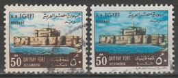 EGYPT / A RARE COLOR VARIETY / VF USED - Used Stamps