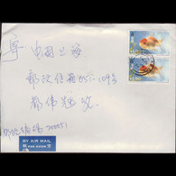 HONG KONG 1994 - Cover Used-with 685 Goldfish $1 - Andere & Zonder Classificatie