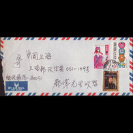 HONG KONG 1995 - Cover Used-with 588 Kindergarden Etc. - Other & Unclassified