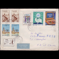 HUNGARY 1989 - Cover Used-with 2947 Computer Etc. - Lettres & Documents