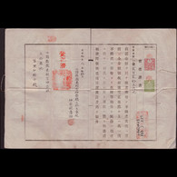 JAPAN 1915 - Real Estate Transaction Certificate - Briefe U. Dokumente