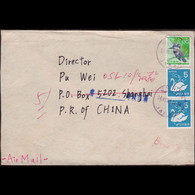 JAPAN 1995 - Cover Used-with 2161 Kingfisher Etc. - Cartas