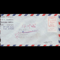 JAPAN 1996 - Cover Used-with Meter Stamp - Cartas