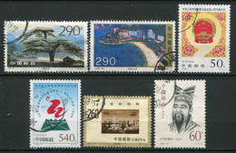 23816 CHINE Pin Phénix, "Repulse Bay", Congrès National Populaire, U.P.U, Cité Pudong De Shangaï, Confucius 1995-200 TB - Used Stamps