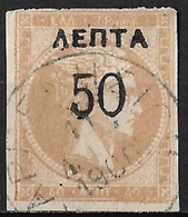 GREECE 1900 Overprints On Large Hermes Head 50 L  / 40 L Grey Flesh Wide Spaced "0"  Vl. 147 A / H 157 A Blurred Corner - Usati