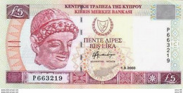 Cyprus P.61b  5 Pounds 2003 Vf+ - Cyprus