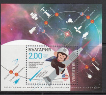 2016 Bulgaria Year Of Monkey Space Rockets Flags USA USSR Perf Souvenir Sheet MNH - Unused Stamps