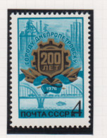 Sowjet-Unie, USSR Jaar 1976 Michel-nr 4470 ** - Other & Unclassified