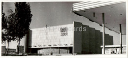 Shevchenko - Aktau - Cinema Theatre - Photo - 1972 - Kazakhstan USSR - Unused - Kazajstán