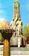 14 Turkestan Comissars Monument - 1 - Tashkent - Toshkent - 1980 - Uzbekistan USSR - Unused - Kasachstan