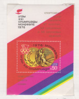 Sowjet-Unie, USSR Jaar 1976 Michel-nr Blok 115 ** - Sonstige & Ohne Zuordnung