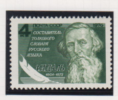 Sowjet-Unie, USSR Jaar 1976 Michel-nr 4529 ** - Sonstige & Ohne Zuordnung