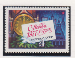 Sowjet-Unie, USSR Jaar 1976 Michel-nr 4550 ** - Sonstige & Ohne Zuordnung