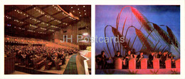 Tselinograd - Nur-Sultan - Astana - Show At Palace Of Virgin Lands - Orchestra - 1976 - Kazakhstan USSR - Unused - Kazakhstan