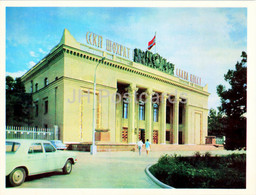 Ashgabat - Ashkhabad - Building Of Supreme Soviet Of The Turkmen SSR - Car Volga - 1974 - Turkmenistan USSR - Unused - Turkmenistan