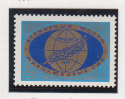 Sowjet-Unie, USSR Jaar 1977 Michel-nr 4570 ** - Sonstige & Ohne Zuordnung