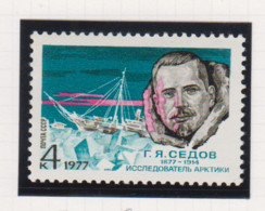 Sowjet-Unie, USSR Jaar 1977 Michel-nr 4571 ** - Sonstige & Ohne Zuordnung