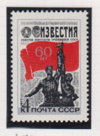 Sowjet-Unie, USSR Jaar 1977 Michel-nr 4572 ** - Sonstige & Ohne Zuordnung
