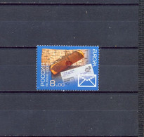 RUSSIA - MNH - EUROPA CEPT 2008. - MI.NO.2372 - CV = 1 € - Neufs