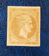 Stamps GREECE Large  Hermes Heads  1862-1867 Consecutive Athens Printing 2 Lepta LH - Neufs