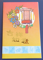 China Hologramm Folder Sternzeichen 1991 12 Sternzeichen #L737 - Plaatfouten En Curiosa