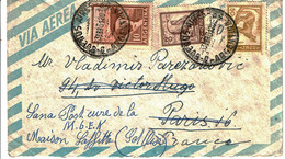 1961 - Lettre D'Argentine Pour Paris - Tp N° 602A + 603A + 606A - Briefe U. Dokumente
