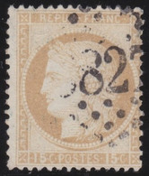 France   .   Y&T    .    55     .     O    .      Oblitéré   .    /    .   Cancelled - 1871-1875 Ceres