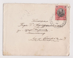 Bulgaria Bulgarie Cover 1903 W/Mi-Nr.54/10st. Ferdinand I, Definitive Stamp Rare TZARIBROD-Western Outlands Cachet Ds421 - Storia Postale