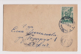 Bulgaria Bulgarie Bulgarije 1948 Cover W/Mi-Nr.565 /4Lv. Stamp Topic Guerrilla Domestic Sent Cover (ds422) - Lettres & Documents