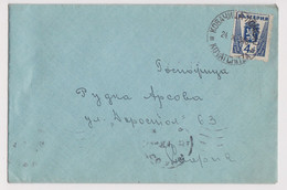 Bulgaria Bulgarie Bulgarije 1946 Cover W/Mi-Nr.509 /4Lv. Stamp Topic Coat Of Arms Kovatchitza-Lom District Pmk. (ds424) - Lettres & Documents