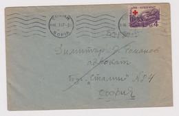 Bulgaria Bulgarie Bulgarije 1947 Cover W/Mi-Nr.517/4Lv. Topic Stamp Red Cross Wounded Soldier Domestic Used (ds438) - Storia Postale