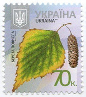 UKRAINE/UKRAINA 2013 MI.1214A IV  2013**,Yvert 1052, Definitive Set, Flora. Trees, Leaves & Fruits - MNH - Oekraïne