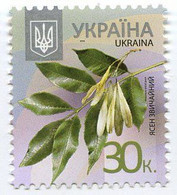 UKRAINE/UKRAINA 2013 MI.1222A** VI  2013-III Yvert 1060, Definitive Set, Flora. Trees, Leaves & Fruits - MNH - Oekraïne