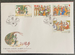 FDC Taiwan 2015 Red Chamber Dream Stamps Book Garden Flower Tea Bamboo Fairy Tale - FDC