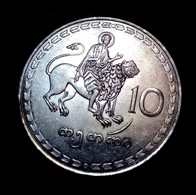 GEORGIA - 10 TETRI ,1993 - KM 79, UNC , Agouz - Georgië