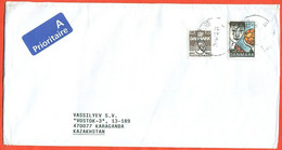 Denmark 2003. The Envelope  Passed Through The Mail. Airmail. - Cartas & Documentos