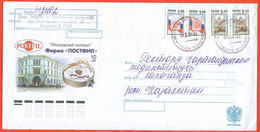 Russia 2003. The Envelope  With Printed Stamp Passed Through The Mail. - Brieven En Documenten
