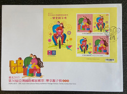 FDC Taiwan 2015 30th Asian Stamp Exhi Stamps S/s -Family Comes First Tandem Bike Cycling Game Building Block Flower - FDC