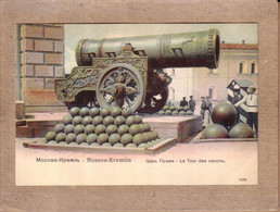 Delcampe - RUSSIE - MOSCOU - 1067 , 1068 - LOT 2 CARTES , TZAR DES CANONS , REINE DES CLOCHES - édit.Knackstedt & Nather - Rusland