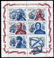 SOVIET UNION 1987 Naval Commanders Sheetlet MNH / **.  Michel 5780-84 Kb - Blocks & Sheetlets & Panes