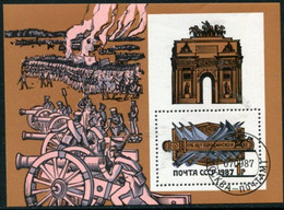 SOVIET UNION 1987 Battle Of Borodino Block Used.  Michel Block 195 - Oblitérés